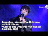 [INSIDE SHOWCASE] Junggigo (정기고) - Across The Universe | 170420 