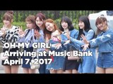 170407 OH MY GIRL (오마이걸) arriving at Music Bank @Kpopmap