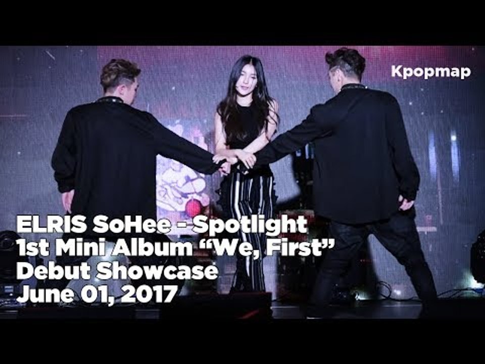 [INSIDE SHOWCASE] 170601 ELRIS (엘리스) "We, First" Debut Stage SoHee - Spotlight