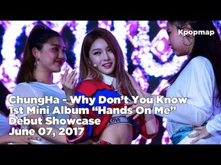 [INSIDE SHOWCASE] 170607 ChungHa (청하) "Hands on Me" Debut Stage - Why Dont' You Know