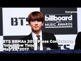 170529 BTS BBMAs 2017 Press Conference Interview Time #2