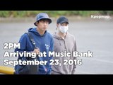 160923 2PM (투피엠) arriving at Music Bank @Kpopmap