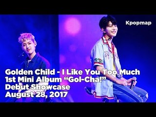 170828 Golden Child "Gol-Cha!" Debut Stage - I Like You Too Much (골든차일드 "네가 너무 좋아" 데뷔 무대)