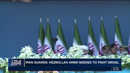i24NEWS DESK | Iran guards: Hezbollah arms needed to fight Israel | Thursday, November 23rd 2017