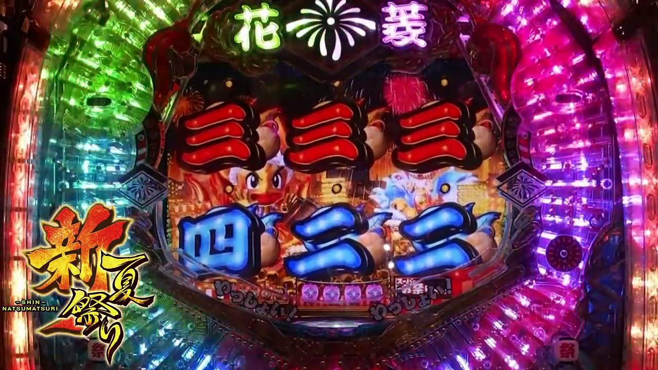 CR新夏祭り 20連チャン!!!ぶっ壊れた!?当たり過ぎ!!【実況#8】
