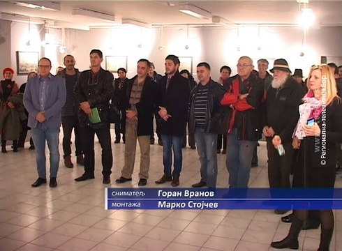 Izložba akvarela Borski puding , 23. novembar 2017 (RTV Bor)
