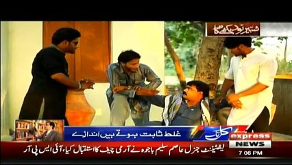 Shabir Tou Dekhe Ga - 23rd November 2017