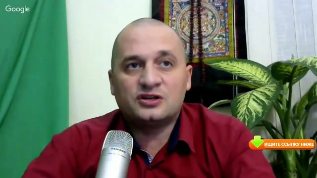 Магия для привлечения любви! Андрей Дуйко школа Кайлас