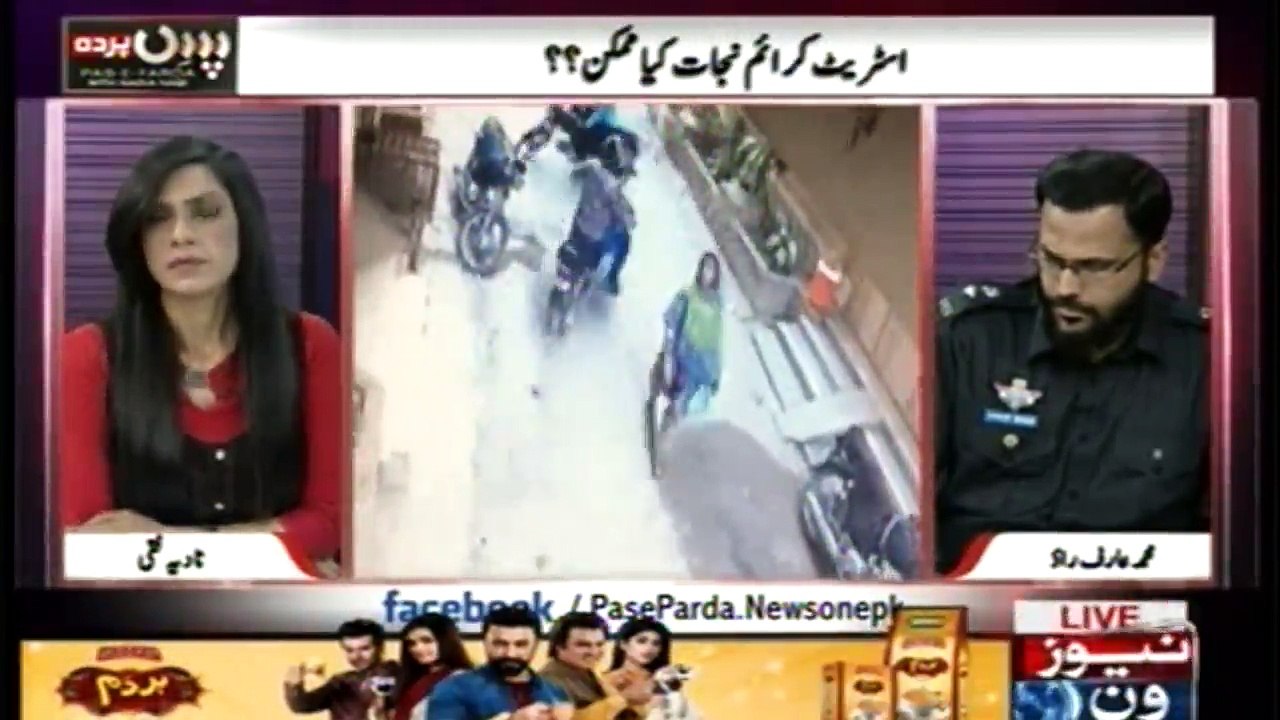 Pas e Parda | 23 November 2017 | SPMuhammad Arif Rao |