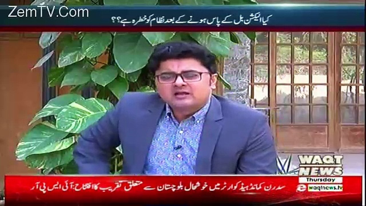 Labb Azaad On Waqt News – 23rd November 2017