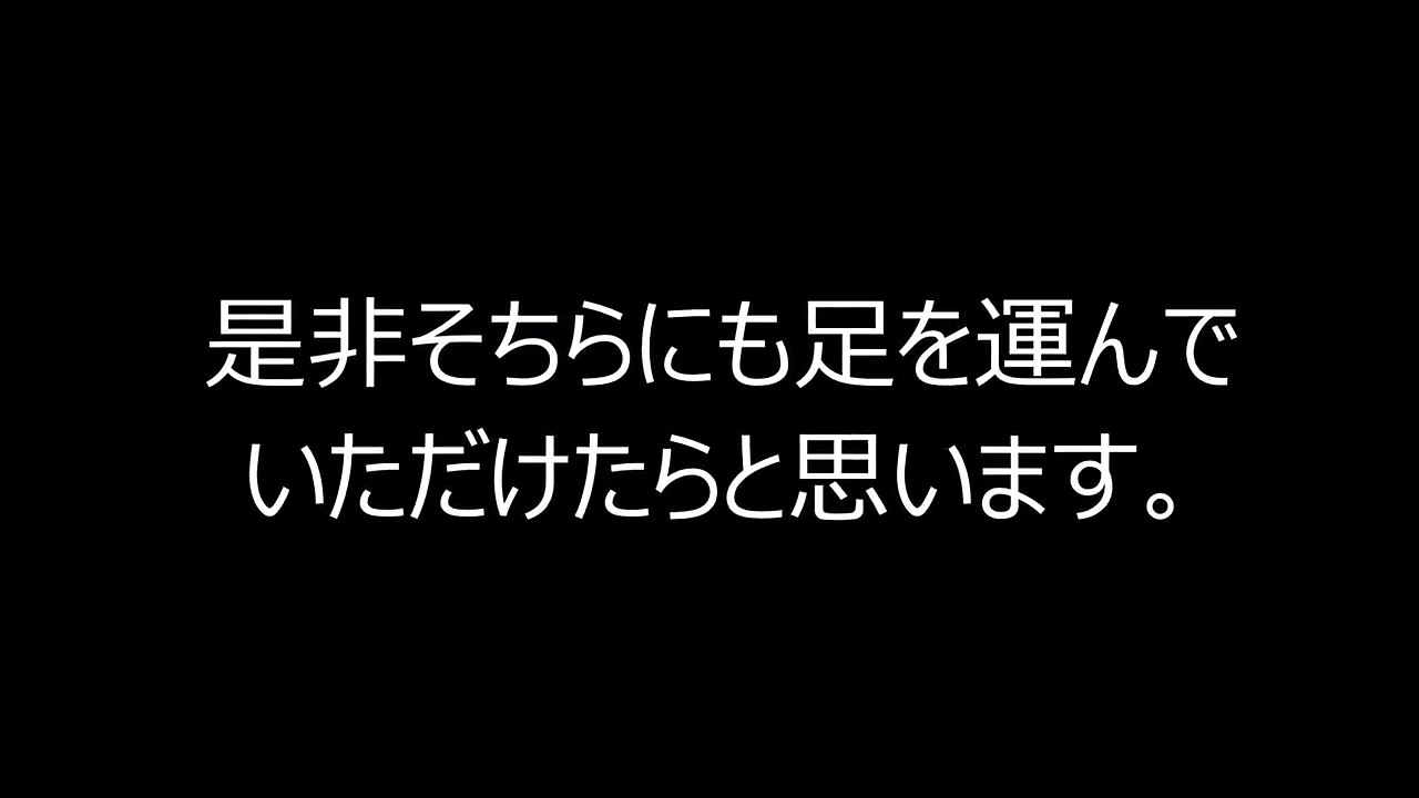 お知らせ