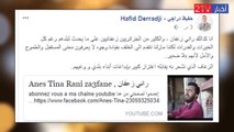 مؤثر شاهد ما قاله حفيظ دراجي على فيديو راني زعفان لـ أنس تينا   لن تتوقع ما قاله!!