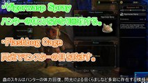 【MHW】モンスターハンターワールド　オトモアイルーの新情報や装備、スキルなどについて