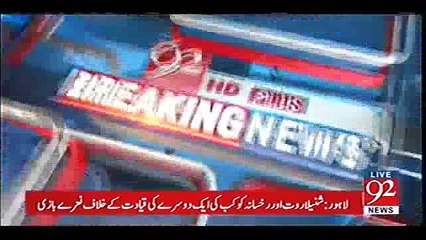 PML-N Ka Vote Na Dene Wale Members Ke Khilaf Karwai Ka Faisla