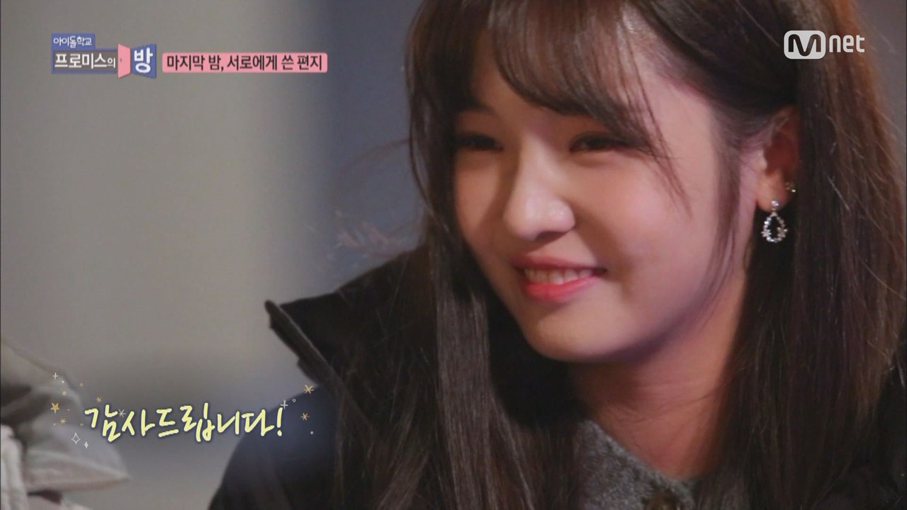 [최종회]TO.사랑하는 프로미스 멤버들♥ 감동의 캠프파이어