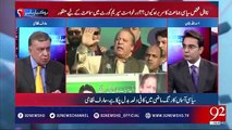 How Many Leaders Are Leaving PMLN -Arif NIzami Telling