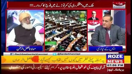 Sachi Baat – 23rd November 2017