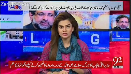 92 at 8 - 23rd November 2017