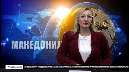 GLAVNI VESTI 23.11.2017 18 00