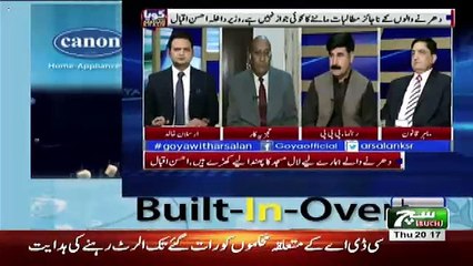 GOYA with Arsalan Khalid – 23rd November 2017