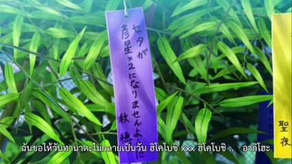 Boku no Kanojo ga Majimesugiru Sho-bitch na Ken ตอนที่ 6 ซับไทย HD
