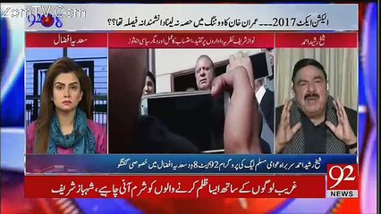 下载视频: Agar Taraqqiati Kamon Kay Vote Hotay To Sheikh Rasheed Assembly Main Na Hota - Sheikh Rasheed