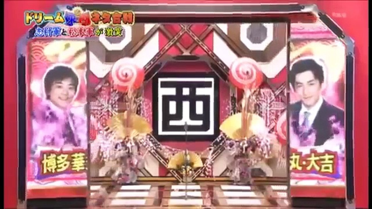 【博多華丸】流石すぎる漫才集　厳選