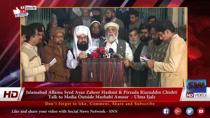 Islamabad Allama Syed Ayaz Zaheer Hashmi & Pirzada Riazuddin Chishti  Talk to Media Outside Mazhabi Amoor-Ulma Ijals