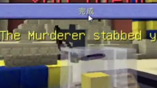 【哲平】Minecraft系列 Hypixel Murder Mystery 殺手疑雲 【石頭?木頭? 變裝參戰】