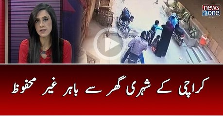 Karachi Kay Shehri Ghar Say Bhar Gair Mehfooz..