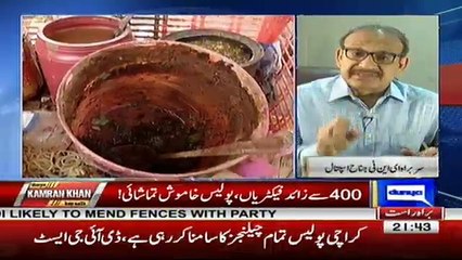 Dunya Kamran Khan Kay Sath – 23rd November 2017 Part-1