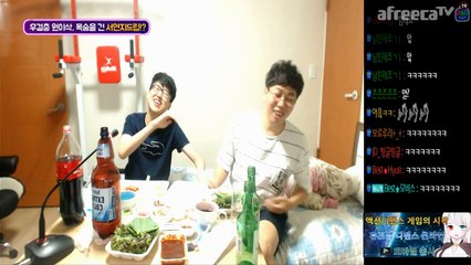 [음주방송] 형, 서연지 좋아하잖아!, 목숨 건 원이삭의 드립 모음 :: 도재욱의 술 먹방 (170814)