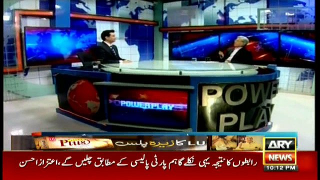 Nawaz Sharif shouldn't expect any help from PPP: Aitzaz Ahsan