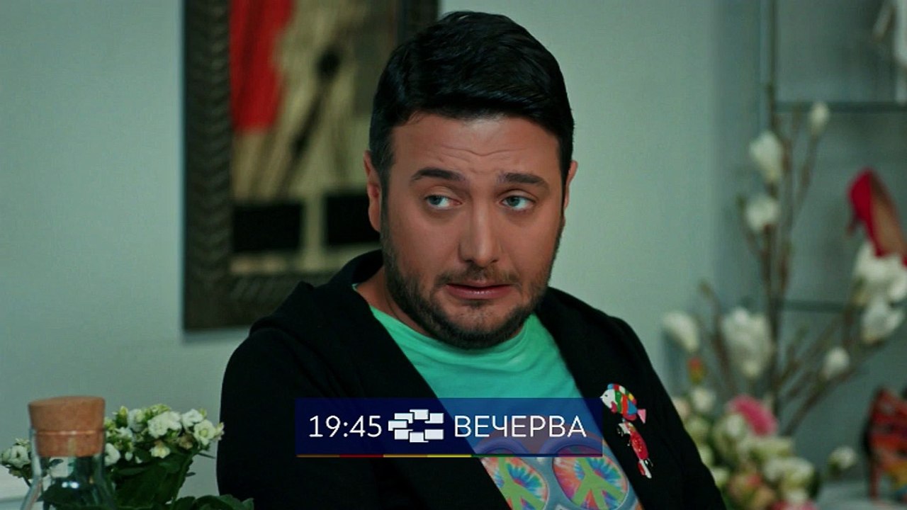 ВЉУБЕНИОТ ЕРГЕН - НАЈАВА - СИТЕЛ ТВ (22.11.2017)