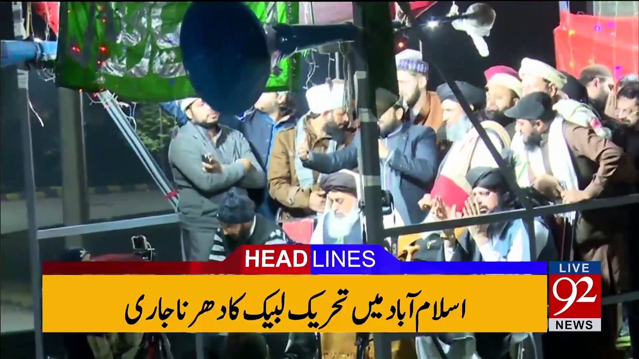 92 News Headlines 09:00 PM (23-11-2017)