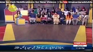 Best Of Khabardar Aftab Iqbal 20 November 2017 - Jali Peer Aur Awam - Express News