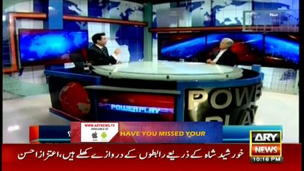 Power Play 23rd November 2017