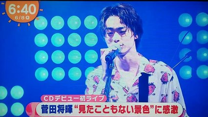 菅田将暉 歌 初ライブにファン殺到