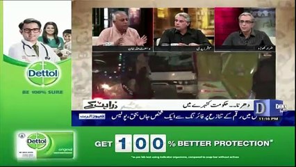 Zara Hut Kay - 23rd November 2017