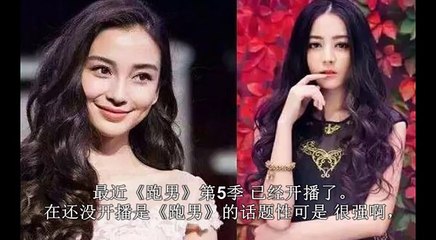 隐瞒了那么久，迪丽热巴鹿晗终于承认恋情，嘴上的吻痕都擦不掉！