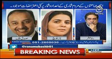 Aaj Rana Mubashir Kay Sath - 23rd November 2017