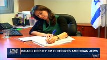 PERSPECTIVES | Israeli Deputy FM criticizes American Jews | Thursday, November 23rd 2017