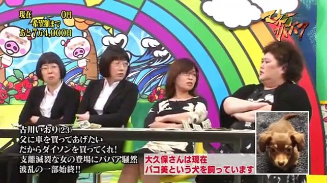 マスカットナイト 7月27日 マネーのババア　どんぐり番長