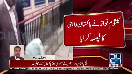 Kulsoom Nawaz recovering and will return Pakistan soon