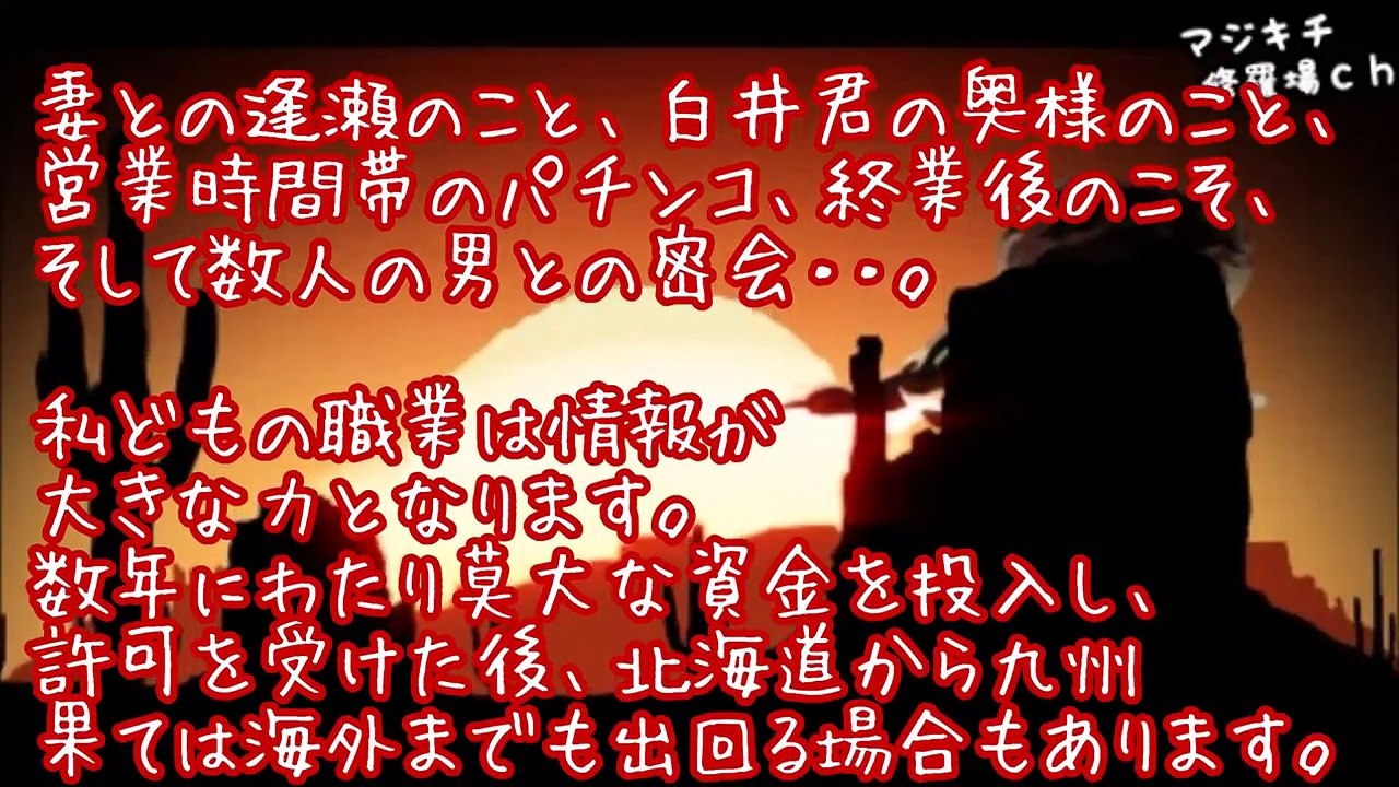 【修羅場】嫁の浮気を確信。⇒入院中にも関わらず『嫁の口で俺は絶頂を迎えるも』それは『タダの絶頂ではなく・・・』【悲哀】