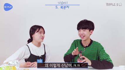 [리플] 우리나라의 비싼 술을 마셔보았다! 건강해지는 맛을 가진 각종 술 리뷰! | Ripple_S