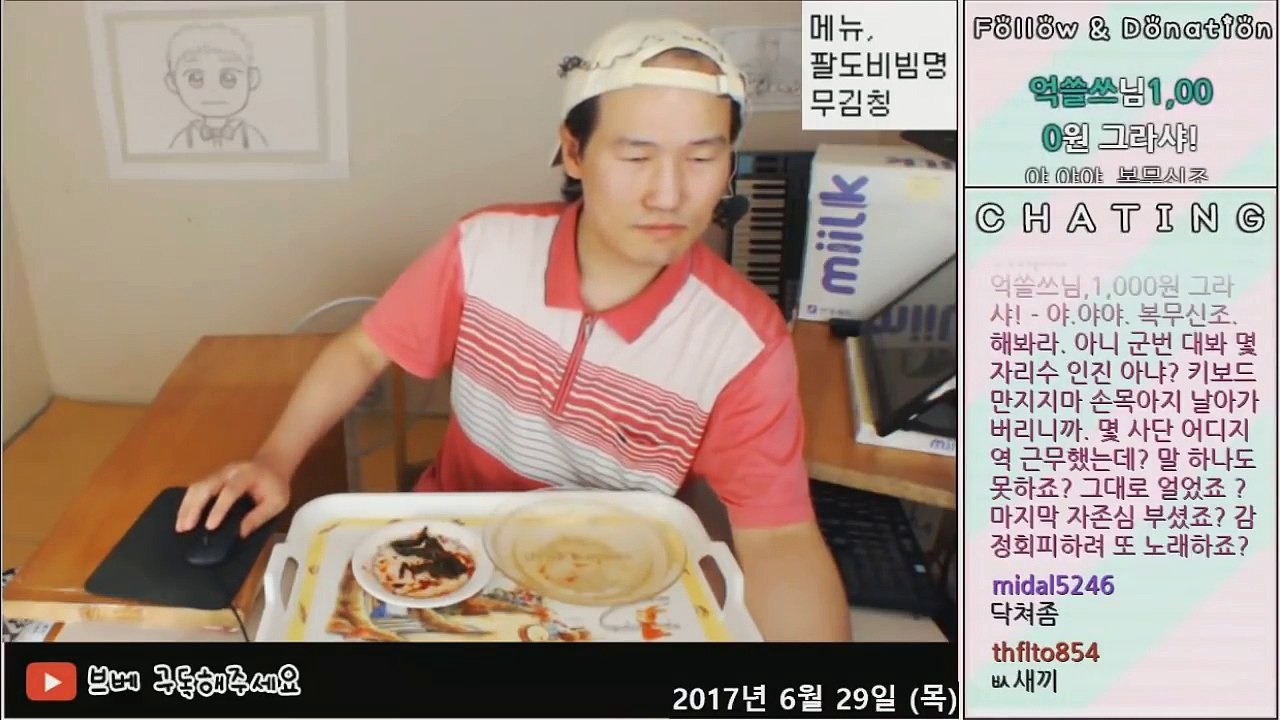 [브베] 군대 전역 하신거 맞으시면 인증 해보세요 ㅋㅋㅋ