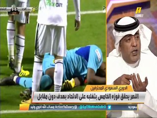 #اكشن_يا_دوري جمال عارف: اللاعب الاتحادي وكأنه مغصوب على اللعب.. وسييرا يصر على بعض الأسماء ويحبط أخرين.. تكتيك سييرا أص