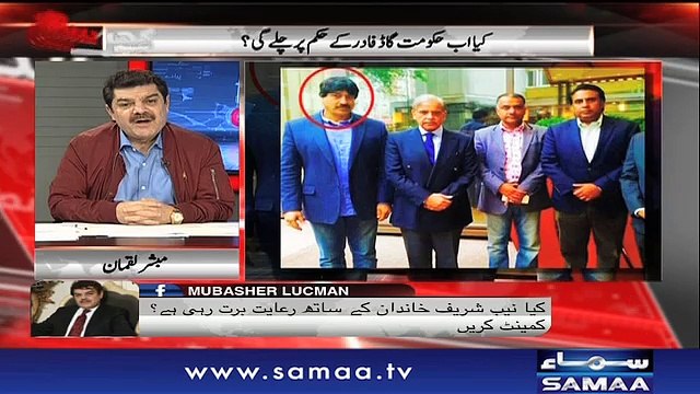 Khara Sach |‬ SAMAA TV |‬ 23 Nov 2017
