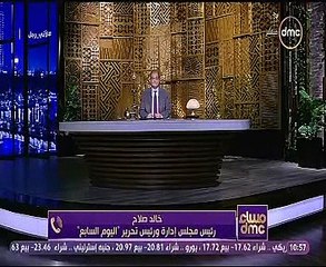 خالد صلاح يدعم حملة "لأنى راجل": نفخر بالمرأة ونصف رؤساء أقسام اليوم السابع سيدات